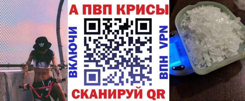 блэк спрут сайт  Яранск  APVP СК  купить закладку 