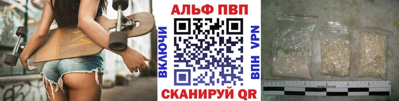 А ПВП Соль Яранск