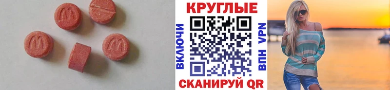 Экстази mix  Яранск 