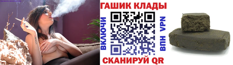 ГАШИШ Ice-O-Lator Яранск