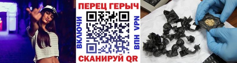 omg как войти Яранск это формула ГЕРОИН герыч