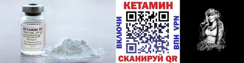 Кетамин VHQ  где найти   Яранск 