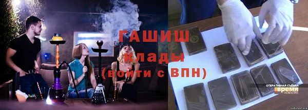 кокаин колумбия Богородицк