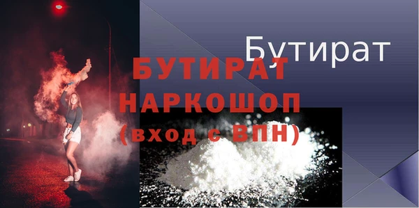 экстази Навашино