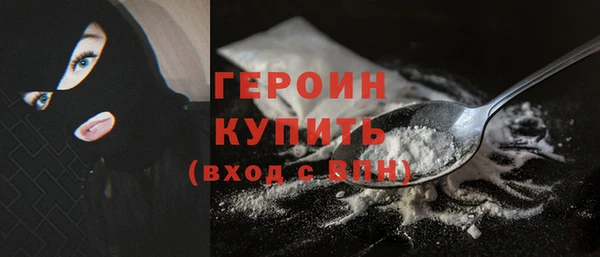ALPHA PVP Богородск