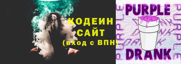 ALPHA PVP Богородск