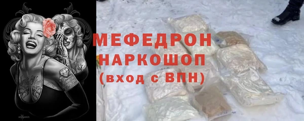 ALPHA PVP Богородск