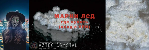 мескалин Наволоки