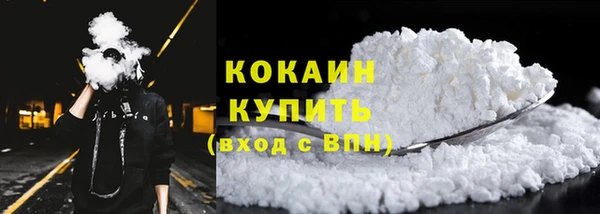 экстази Навашино