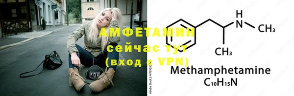 ALPHA PVP Богородск