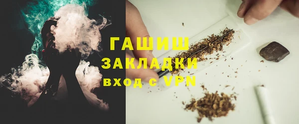 ALPHA PVP Богородск