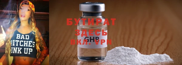 экстази Навашино