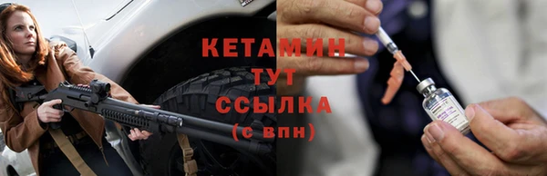 кокаин колумбия Богородицк