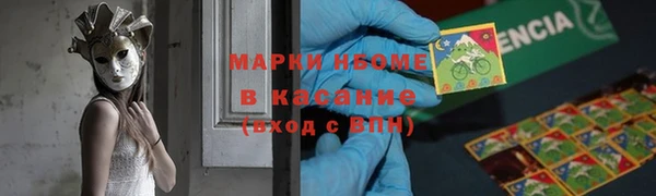 ALPHA PVP Богородск