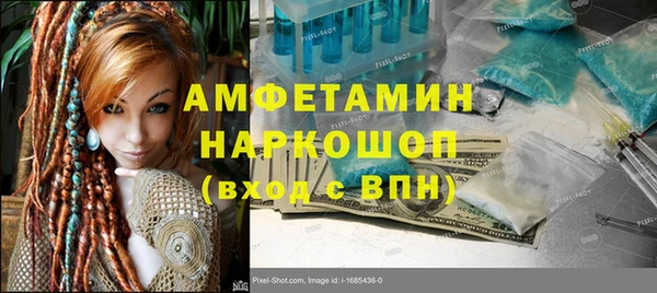 кокаин колумбия Богородицк