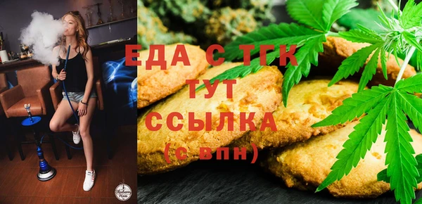 кокаин колумбия Богородицк