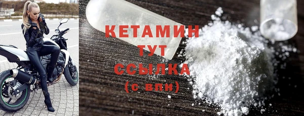 кокаин колумбия Богородицк