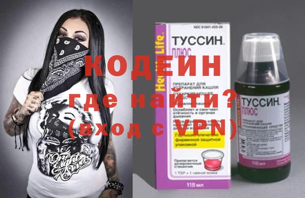 ALPHA PVP Богородск
