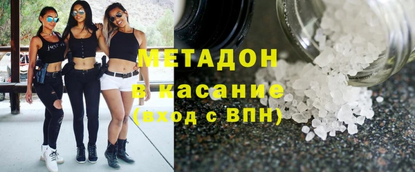 ALPHA PVP Богородск