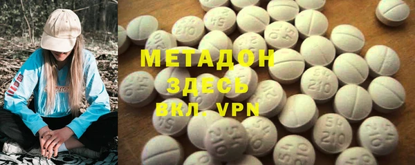 дистиллят марихуана Надым