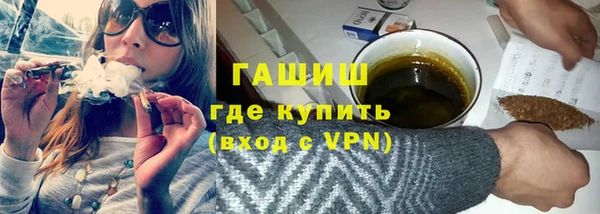 ALPHA PVP Богородск