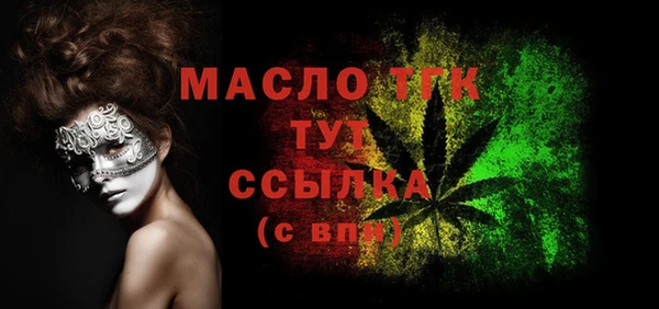 кокаин колумбия Богородицк