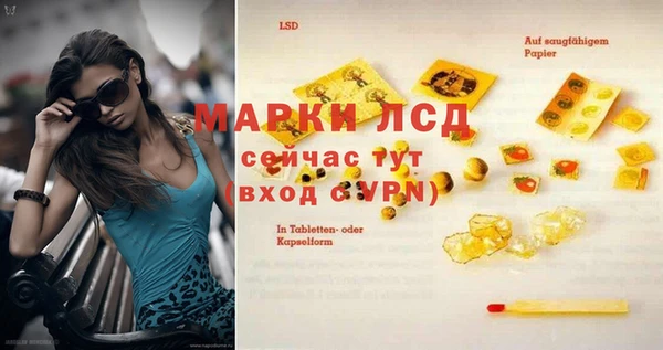 мескалин Наволоки