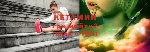кокаин колумбия Богородицк