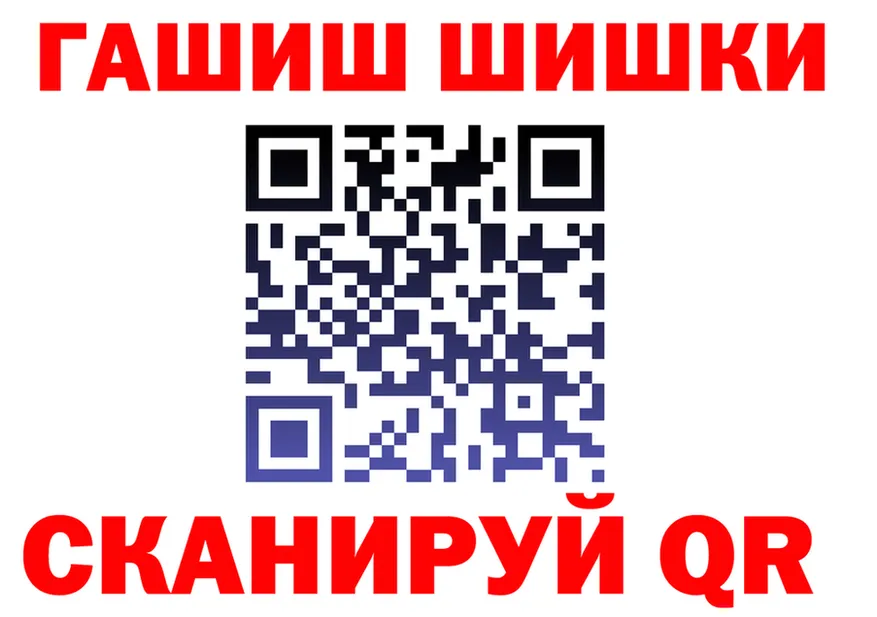 АМФ VHQ ссылки darknet hydra Яранск