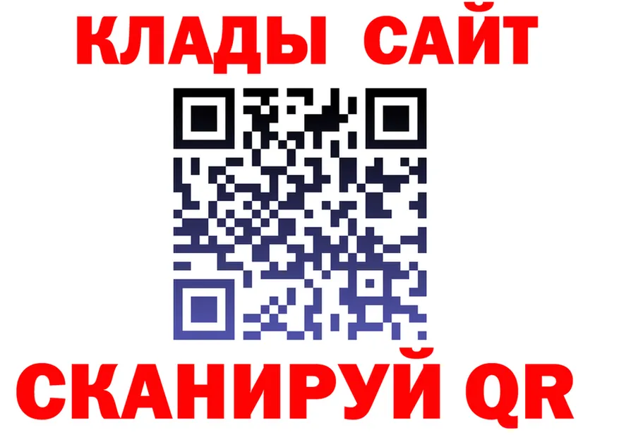 Кетамин ketamine зеркало shop MEGA Яранск