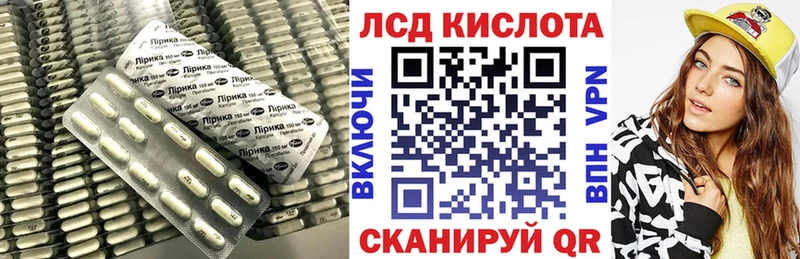 ЛСД экстази ecstasy  блэк спрут ONION  Яранск 