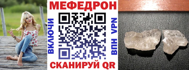 закладки  Яранск  Меф 4 MMC 