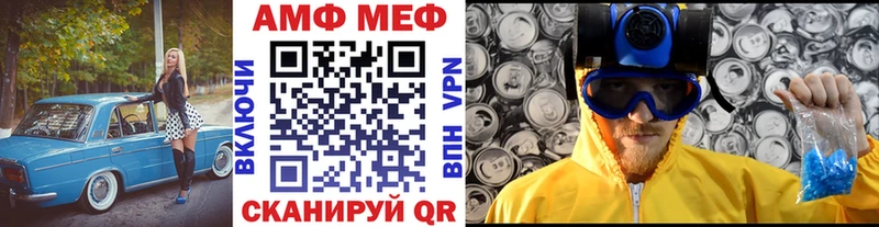 Первитин кристалл  купить  сайты  Яранск 