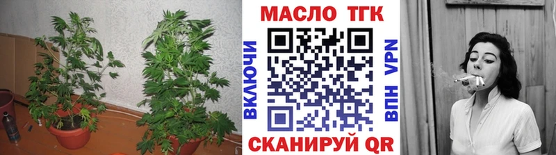 Дистиллят ТГК гашишное масло  Яранск 